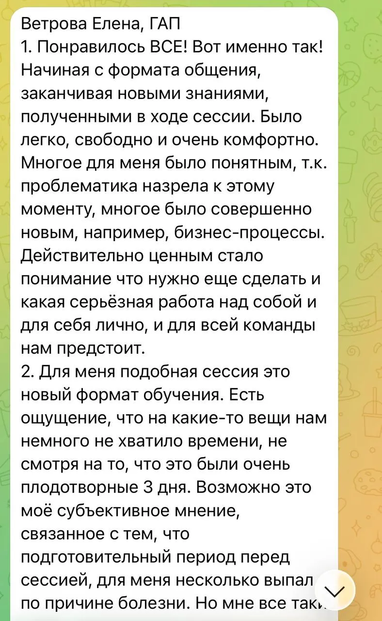 Отзыв главного архитектора проектов, БКП Перспектива