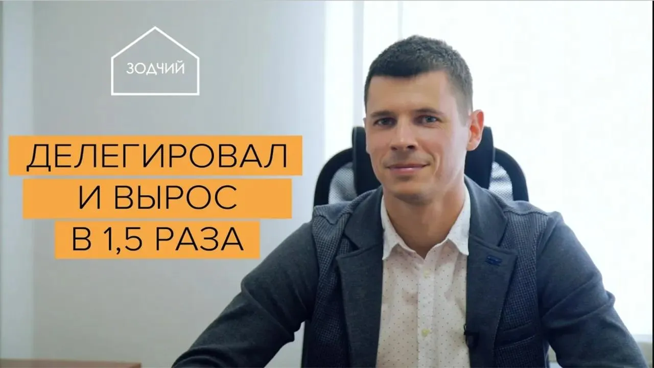 Обложка видеоотзыва: Дмитрий Лапшин, Зодчий
